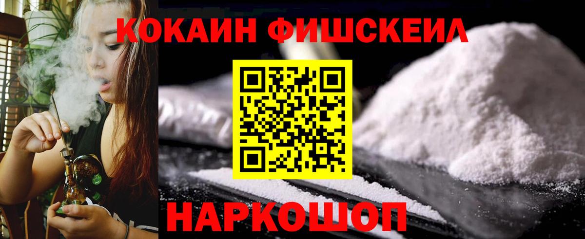 КОКАИН VHQ Чайковский