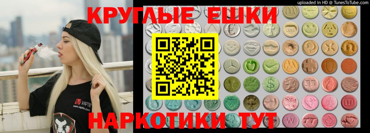 Экстази 300 mg Чайковский
