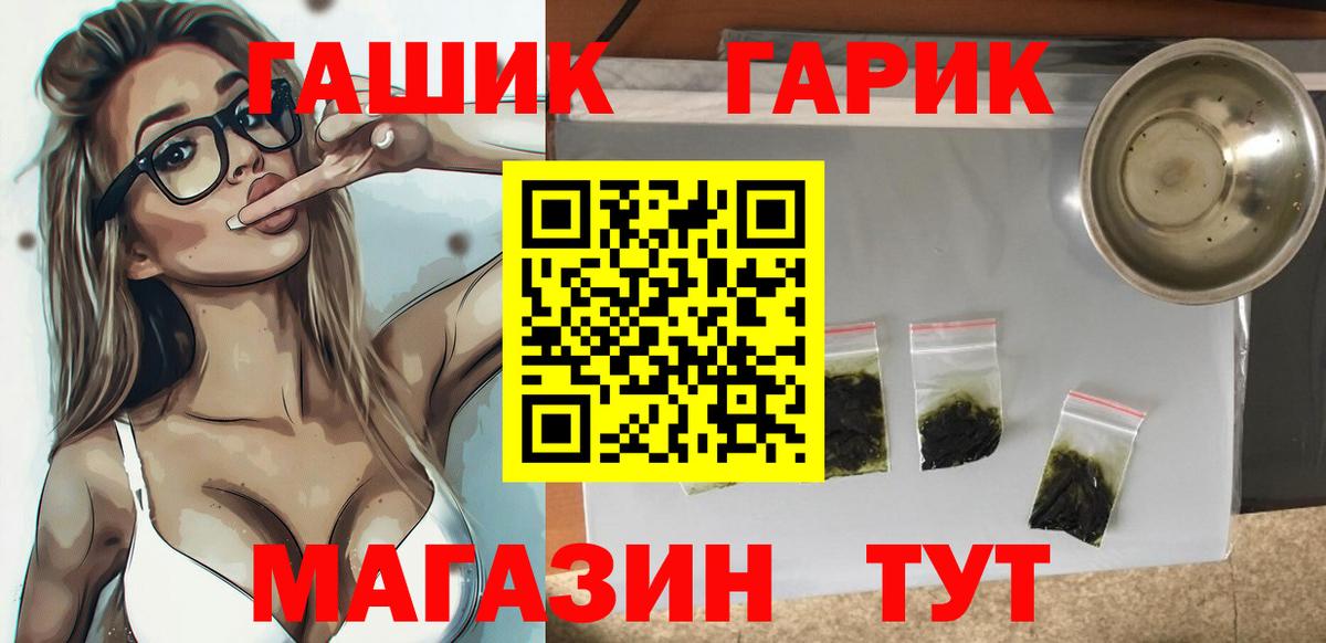 Гашиш ice o lator Чайковский