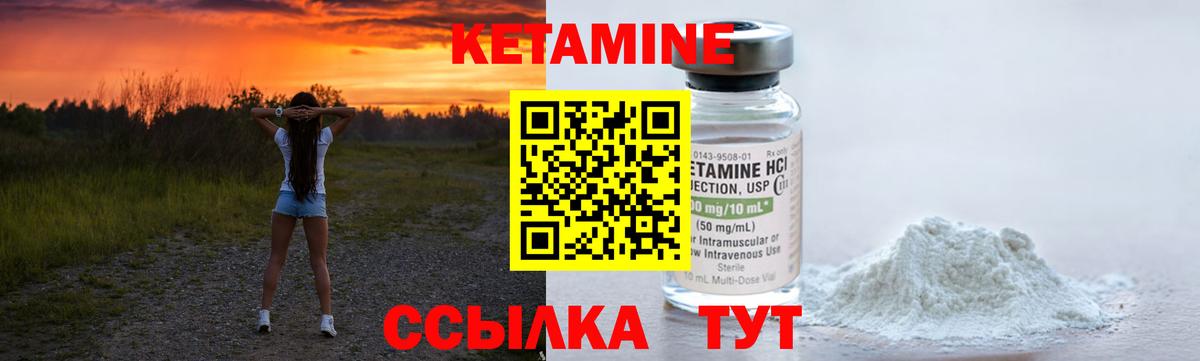гидра рабочий сайт  КЕТАМИН VHQ  Вход с VPN  Чайковский 
