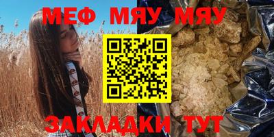 ешки Кумертау