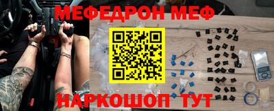 кокаин Кунгур
