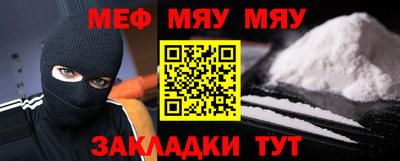 кокаин Кунгур