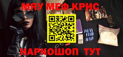 кокаин Кунгур