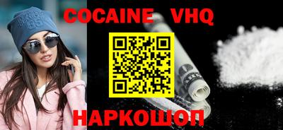 метамфетамин Кулебаки