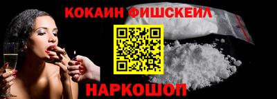кокаин Кунгур