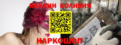 кокаин Кунгур