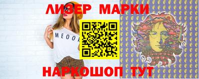 метамфетамин Кулебаки