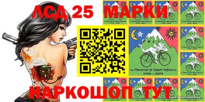 кокаин Кунгур