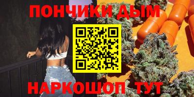 метамфетамин Кулебаки