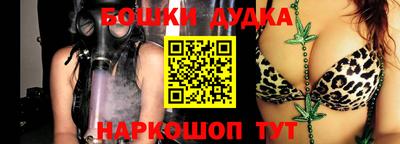 метамфетамин Кулебаки