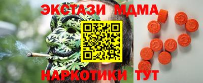 кокаин Кунгур
