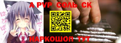 метамфетамин Кулебаки