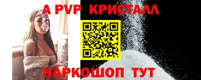 кокаин Кунгур