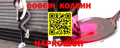 метамфетамин Кулебаки