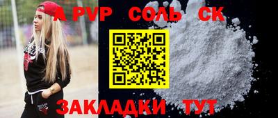 метамфетамин Кулебаки