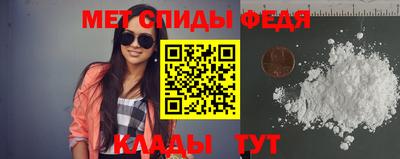 метамфетамин Кулебаки