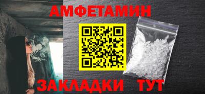 кокаин Кунгур