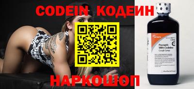 метамфетамин Кулебаки