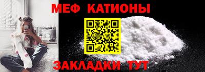 кокаин Кунгур