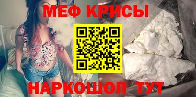 метамфетамин Кулебаки