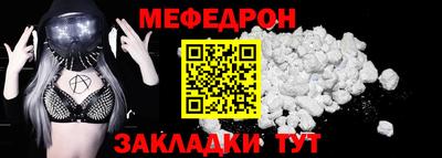 метамфетамин Кулебаки