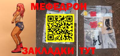 метамфетамин Кулебаки