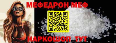 кокаин Кунгур