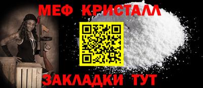 кокаин Кунгур
