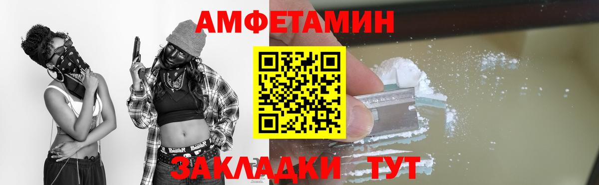 МЕТАМФЕТАМИН Methamphetamine Чайковский