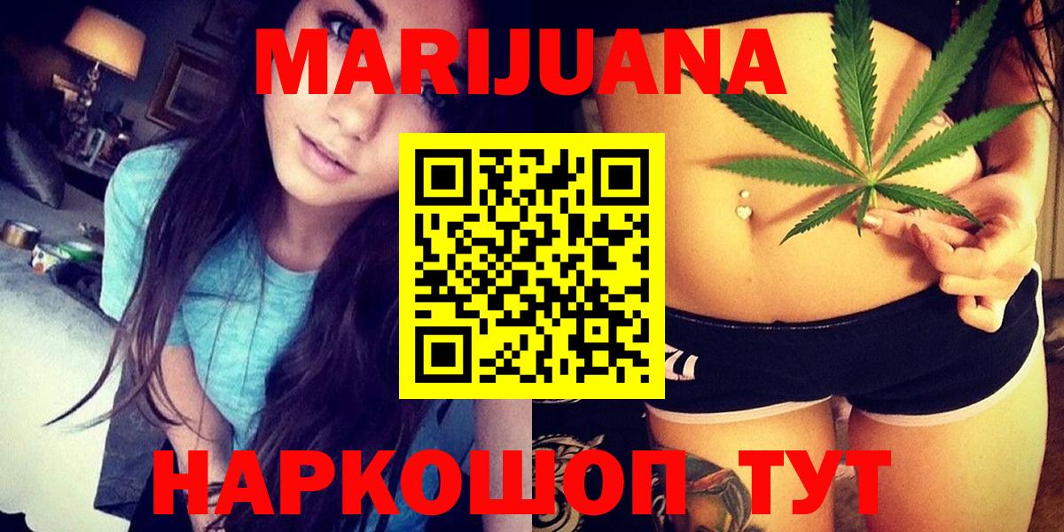 Бошки марихуана марихуана Чайковский
